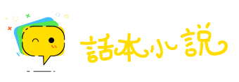 不吐不茹网
